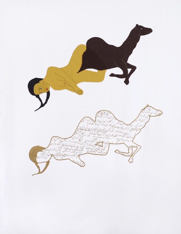 ASIA NOW : le collectif Slavs & Tatars en guest curators